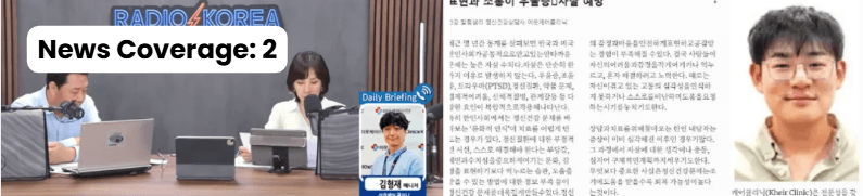 우울증과 정신 건강에 대한 침묵을 깨기